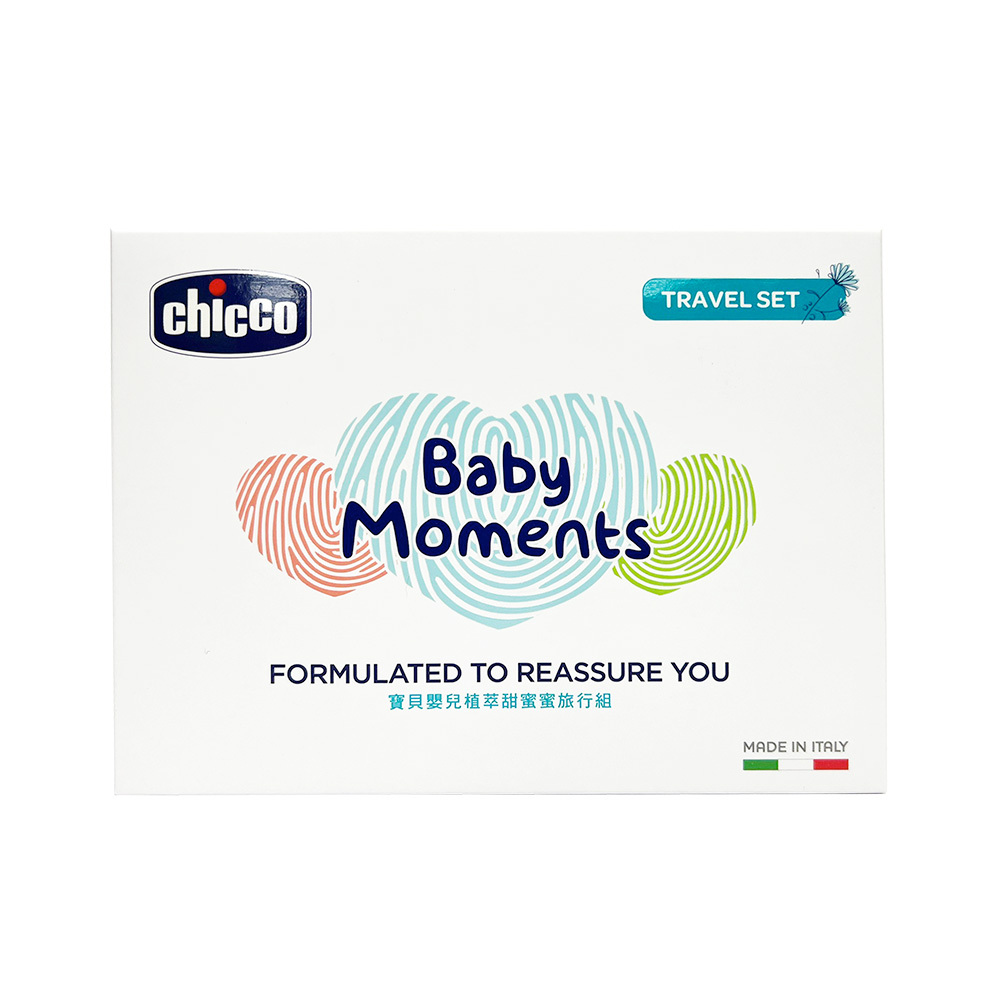 寶貝嬰兒植萃甜蜜蜜旅行組