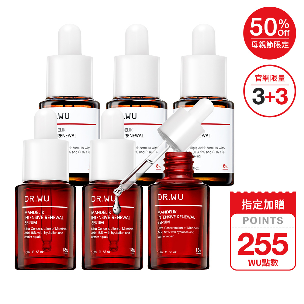 *【母親節限定】專業院線 杏仁酸煥膚 6入囤貨組