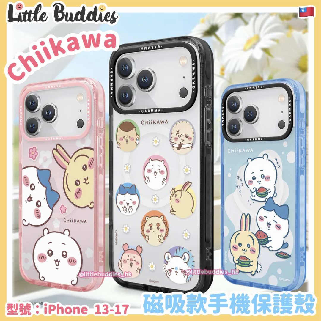 台灣 GARMMA x chiikawa 吉伊卡哇 磁吸款手機保護殼