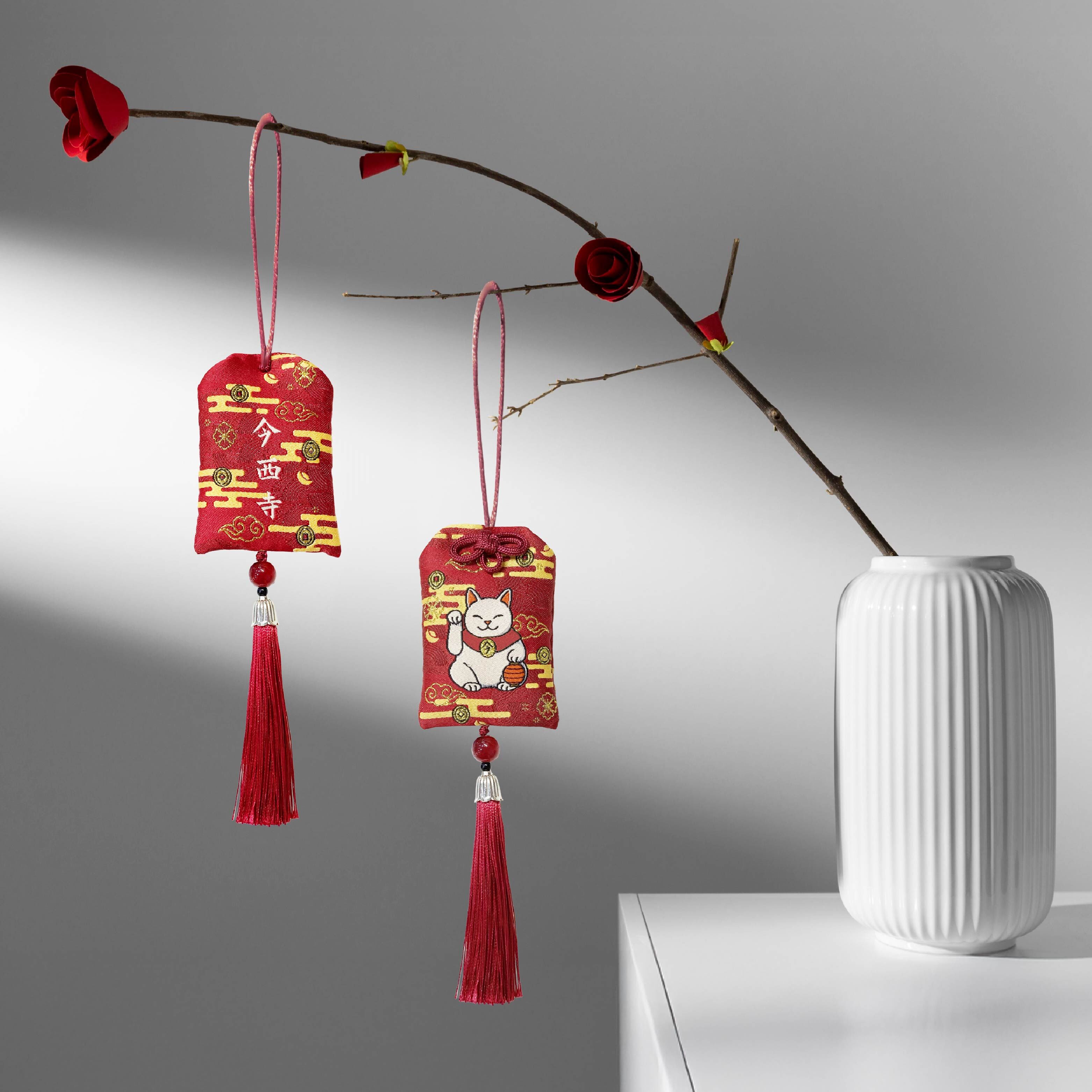 今西寺 祈福御守