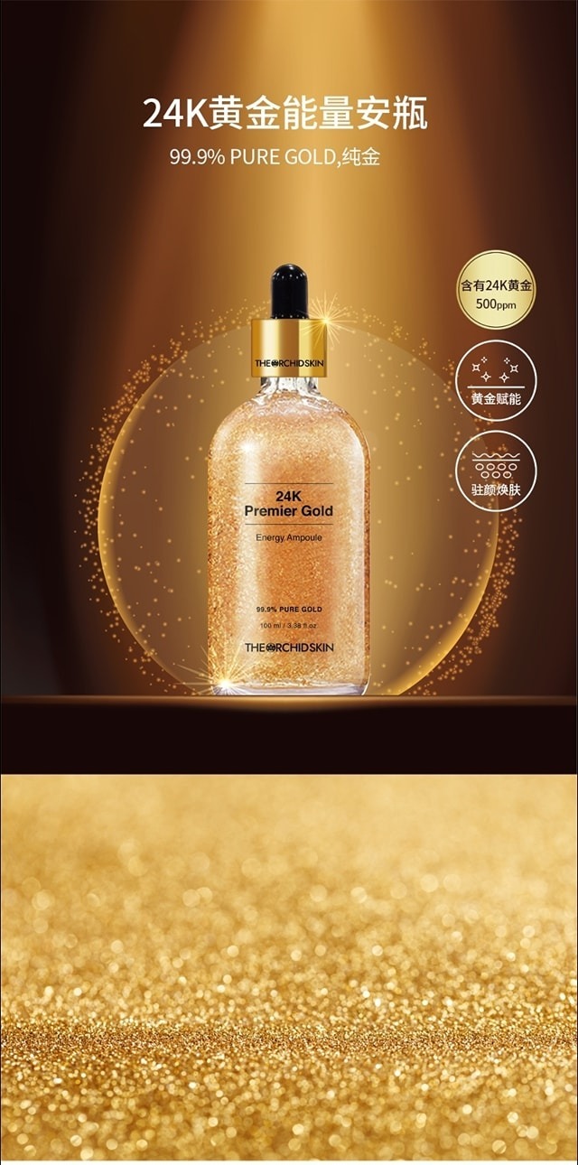 The Orchid Skin 24K黃金精華100ml T116 (2-3星期寄出)