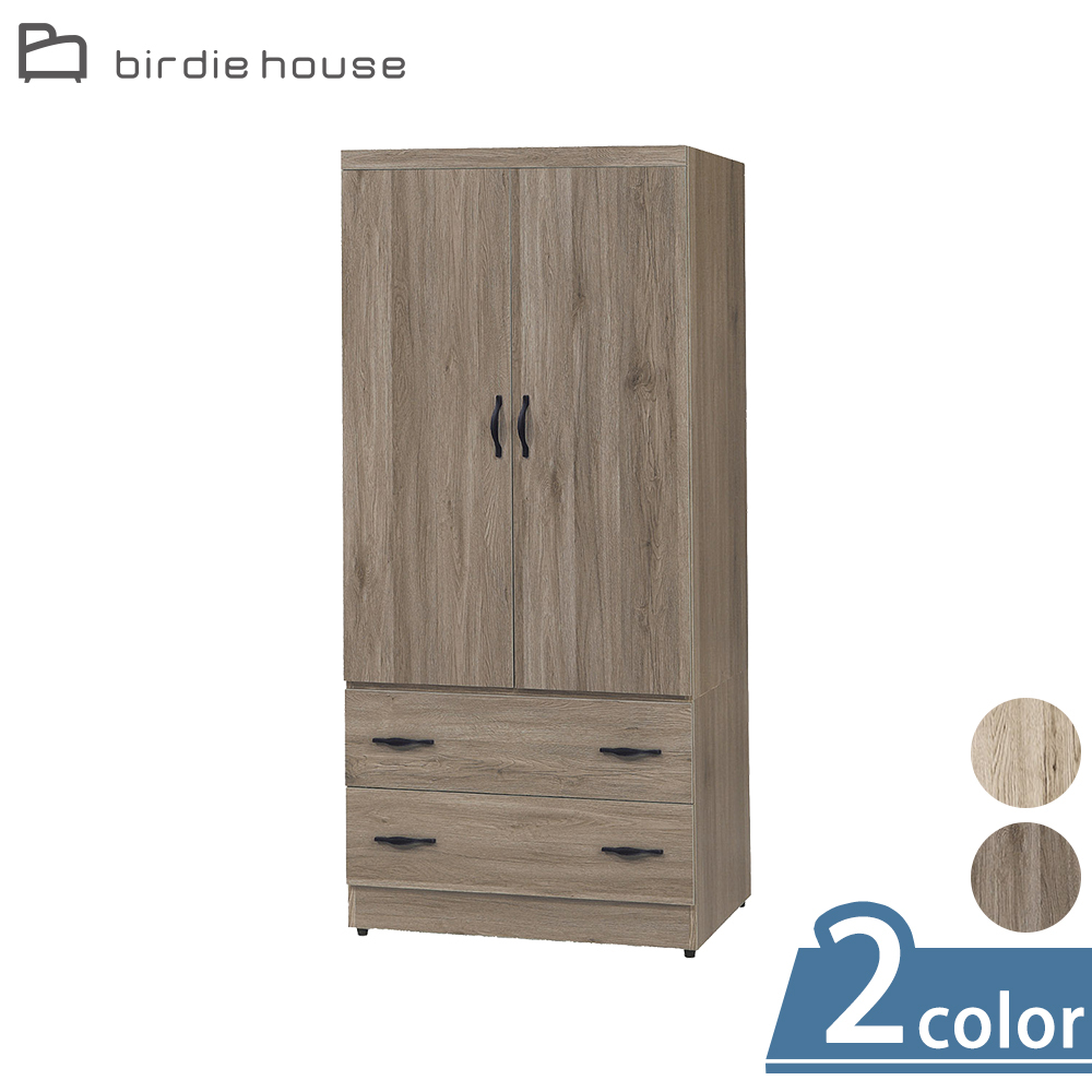 柏蒂家居-貝克2.7尺工業風二門二抽衣櫃/衣櫥(兩色可選)