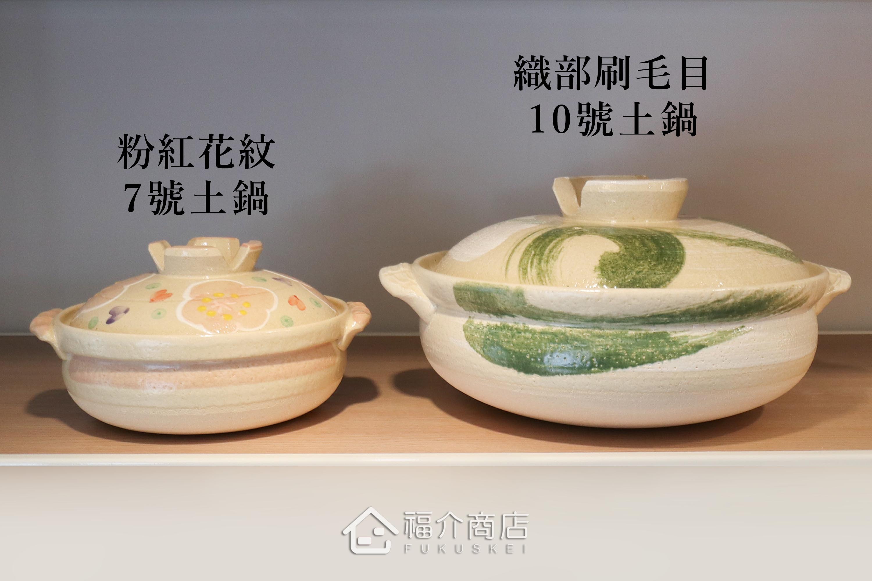 刷毛目 土鍋 四日市萬古焼 E-2 10号サイズ（3〜5人用）利行 絵付けアーティストの個性が光る 萬古焼(ばんこやき)】暮らしの美術品 伝統工芸品 調理器具