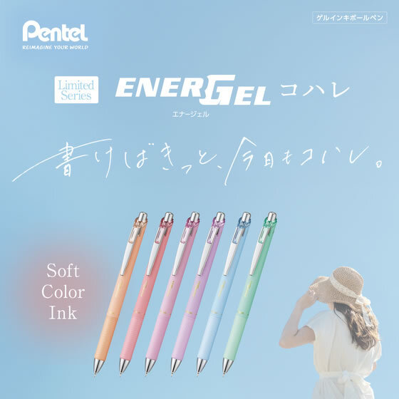 限量日版💗Pentel Energel Kohare 原子筆套裝 0.5mm BLN75KH