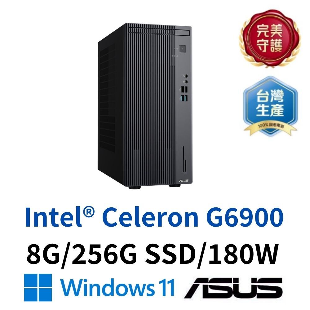 ASUS H-S503MER-0G6900001W 桌上型電腦 G6900/8GD5/256GSSD/W11/無鍵鼠
