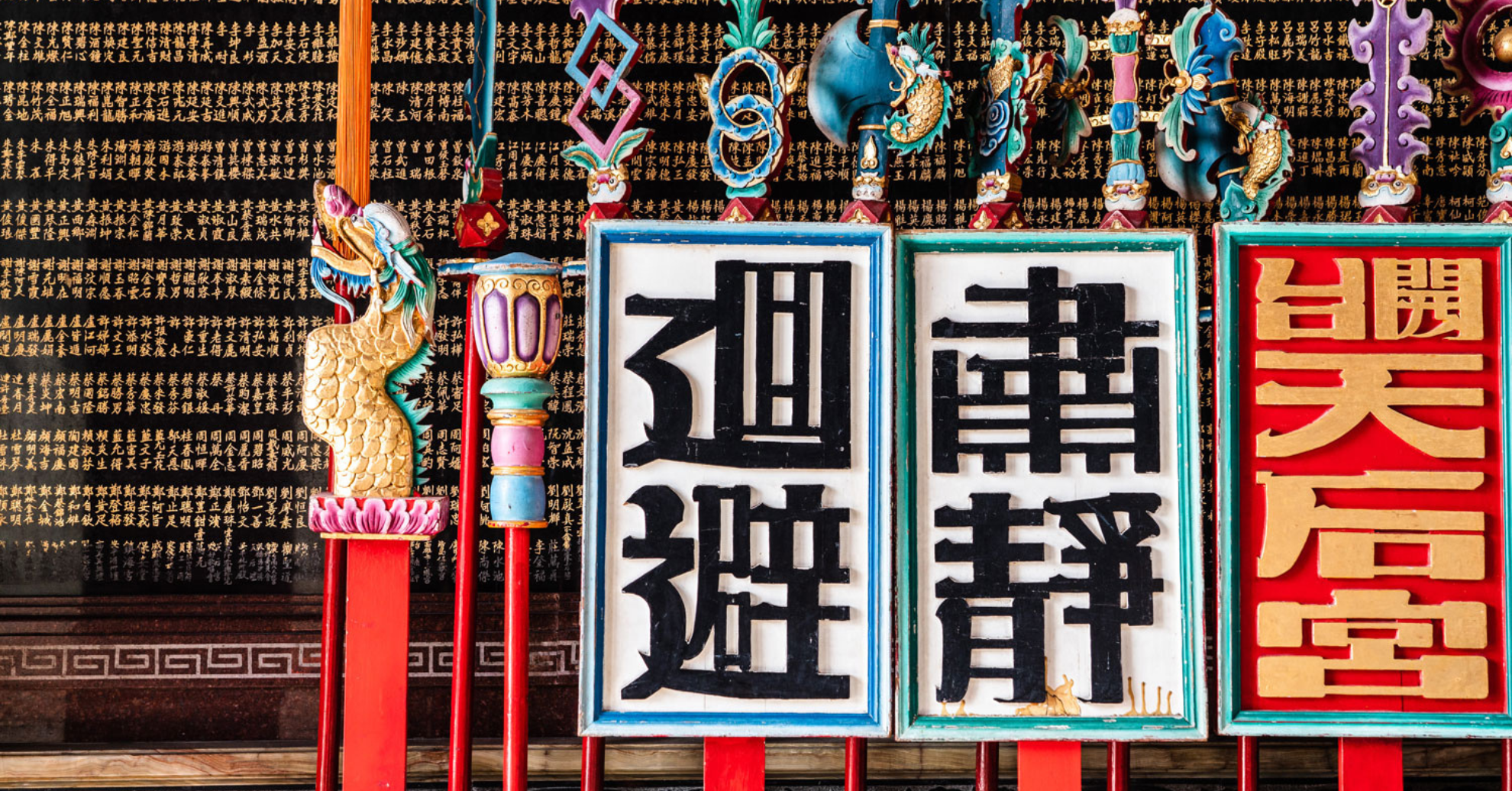 參與遶境時也建議留意基本禮儀與現場秩序