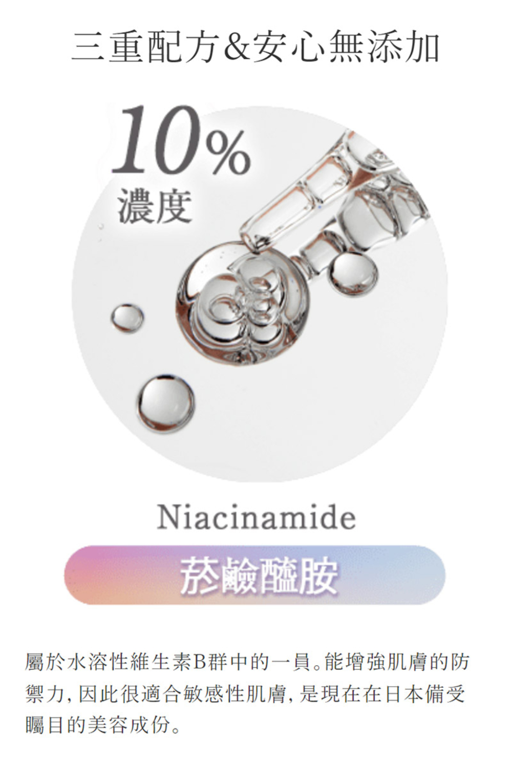 潤姬桃子 S1精華液30ml