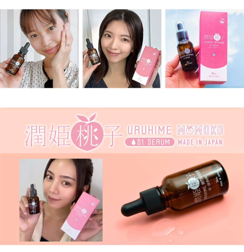 潤姬桃子 S1精華液30ml