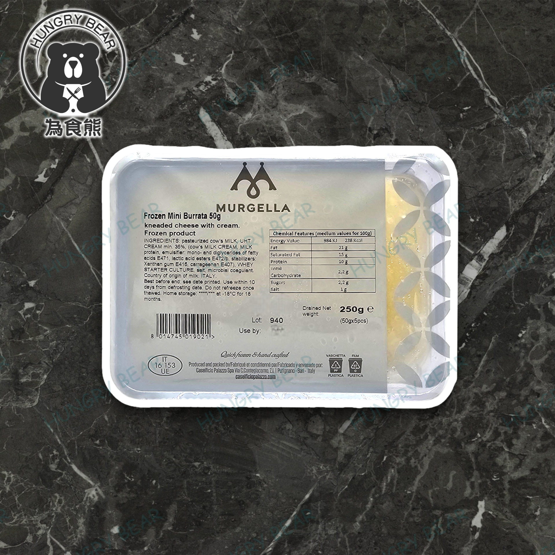 (盒裝) MURGELLA - 意大利流心迷你水牛芝士 (50g * 5pcs)  250G  (急凍-18°C) Burrata 布拉塔