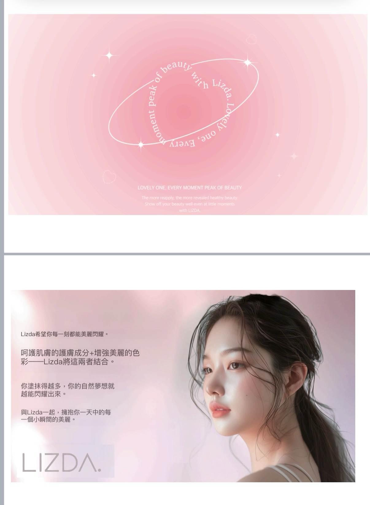 補濕·坑皺·提亮·遮瑕氣墊🩷