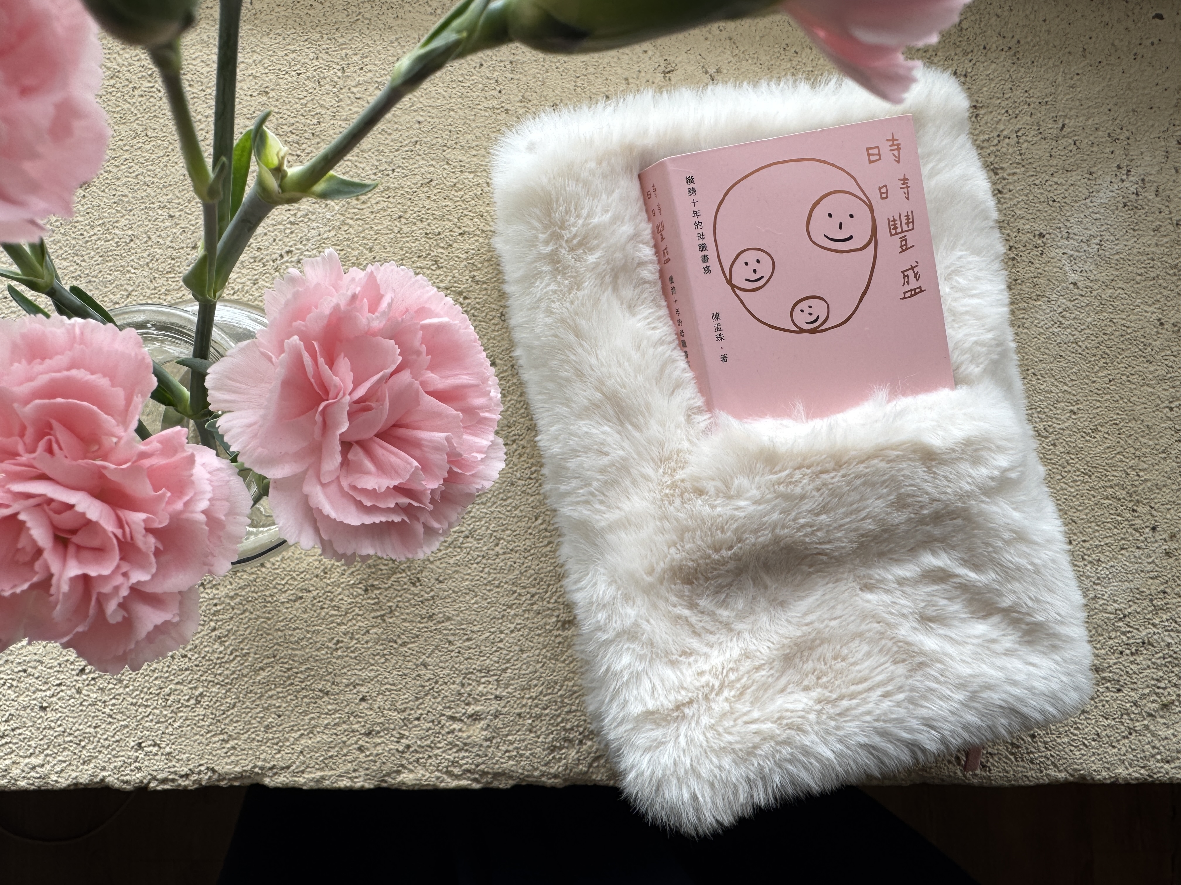 母親節講座｜媽媽的書房：母職書寫 x 繪本分享