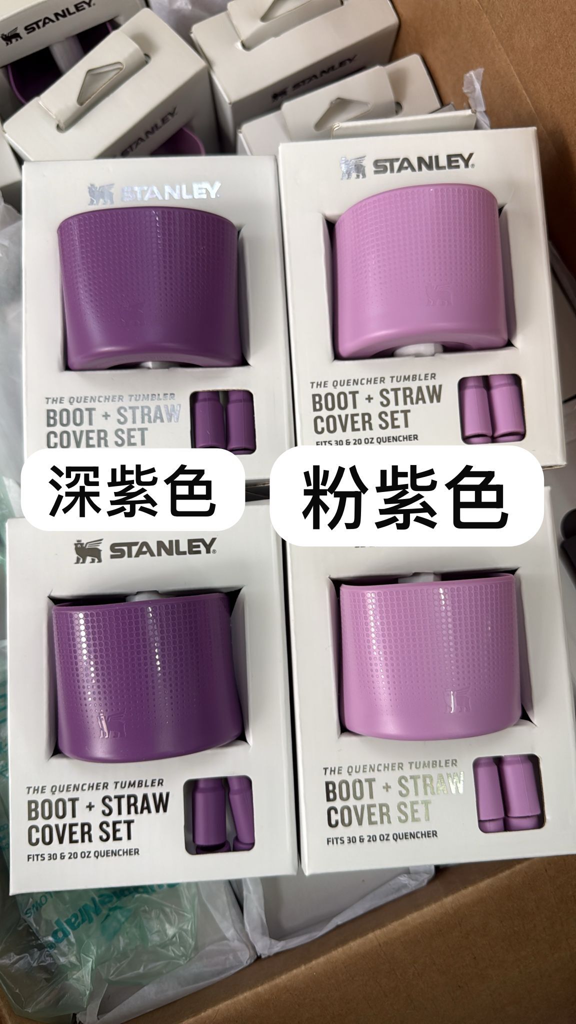 【預購】Stanley LL1019310 杯底套吸管蓋