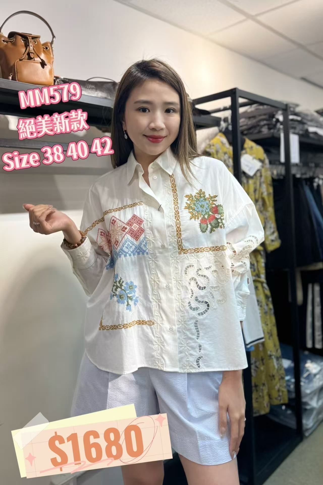 MM579 -T 預訂十天