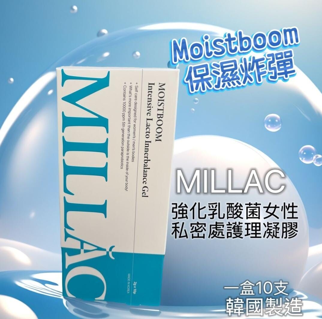 MILLAC韓國強效私密乳酸平衡凝膠