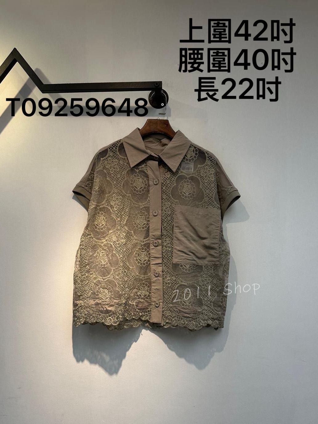 鏤空網紗刺繡蕾絲鈕扣TOP  上圍42吋 腰圍40吋 長22吋  T09259648