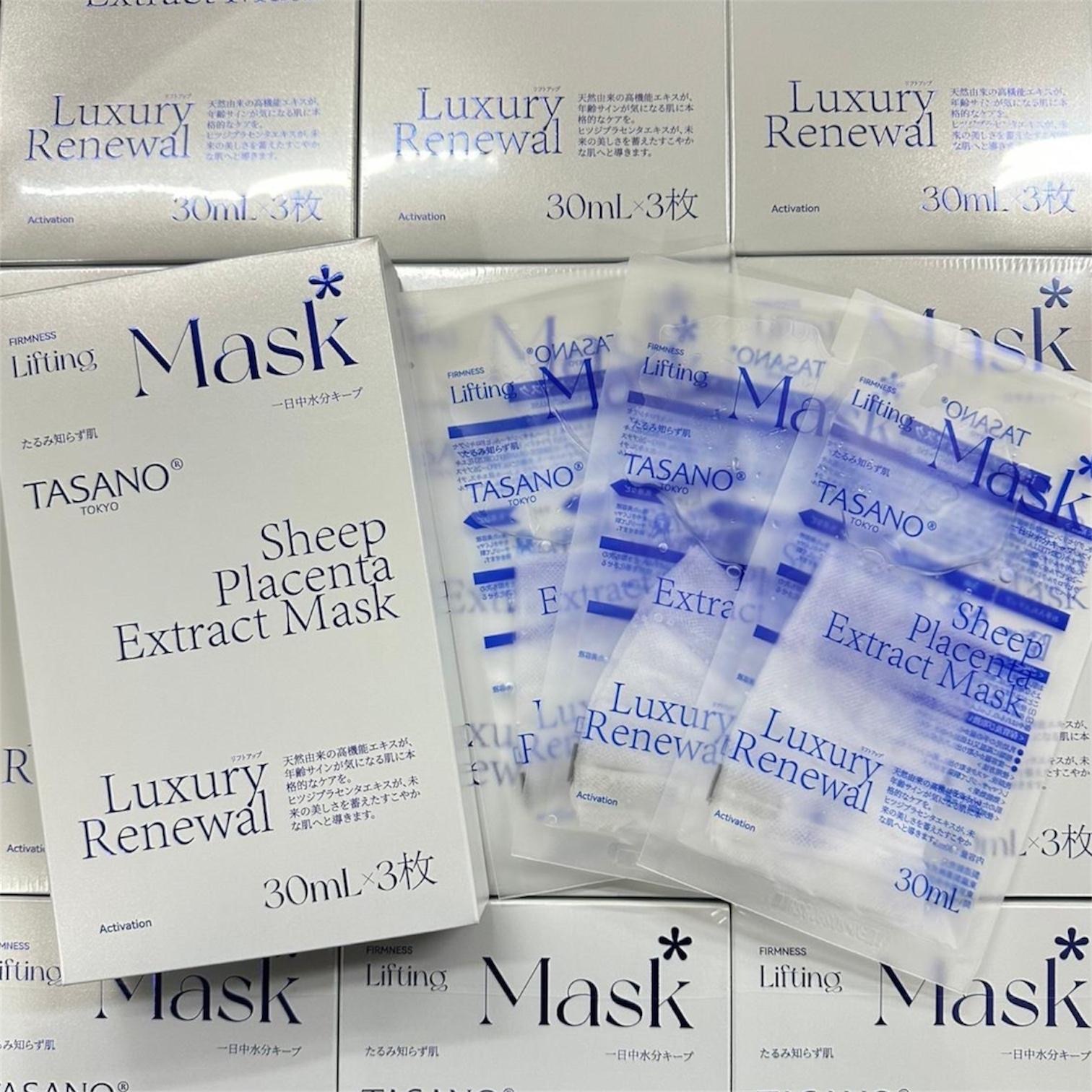 日本🇯🇵製 TASANO 羊胎素萃取精華面膜 (一盒3片)