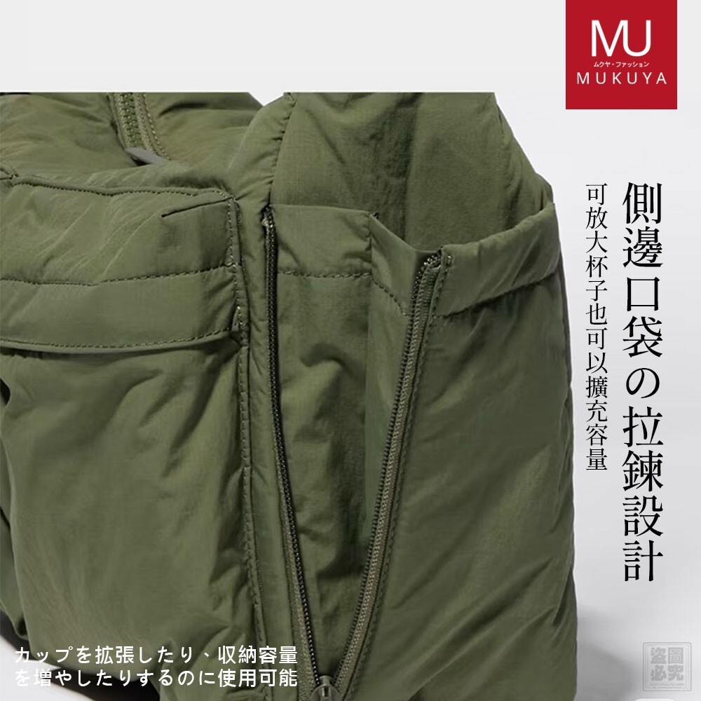 WSBB10941   日本MUKUYA(ムクヤ)-經典防潑水休閒斜挎包（5月底）