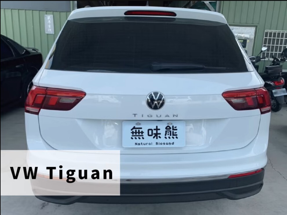 福斯 Tiguan 濾網更換教學