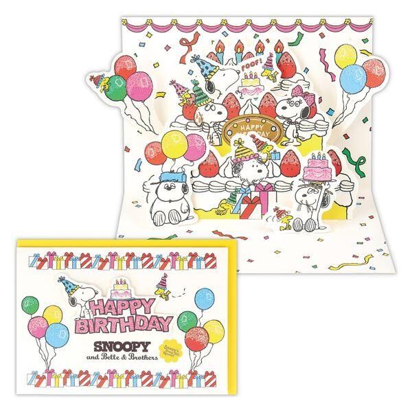 史努比和他的兄弟 立體 生日卡