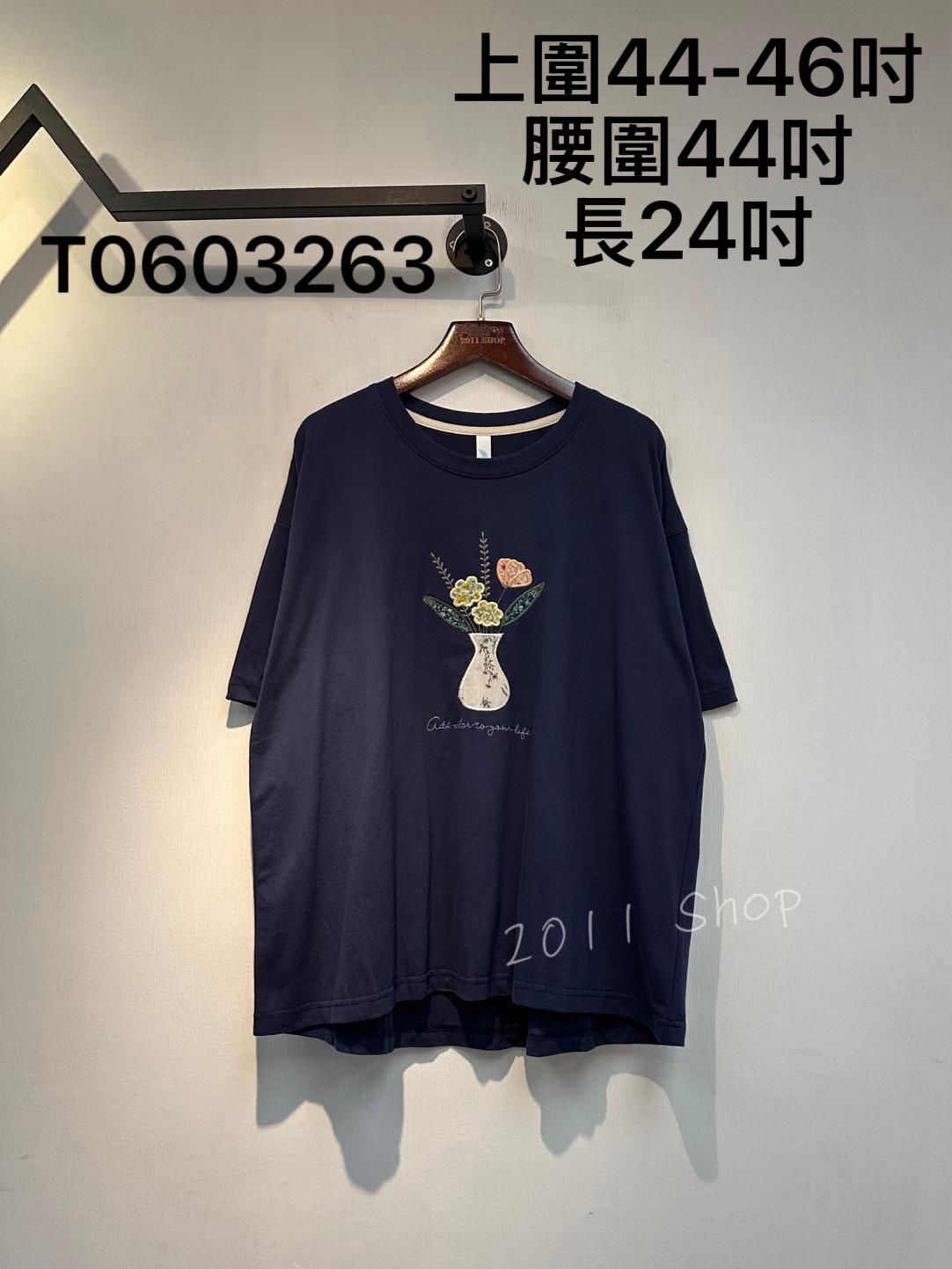 出口日本刺繡花瓶T恤  上圍44-46吋 腰圍44吋 長24吋  T0603263