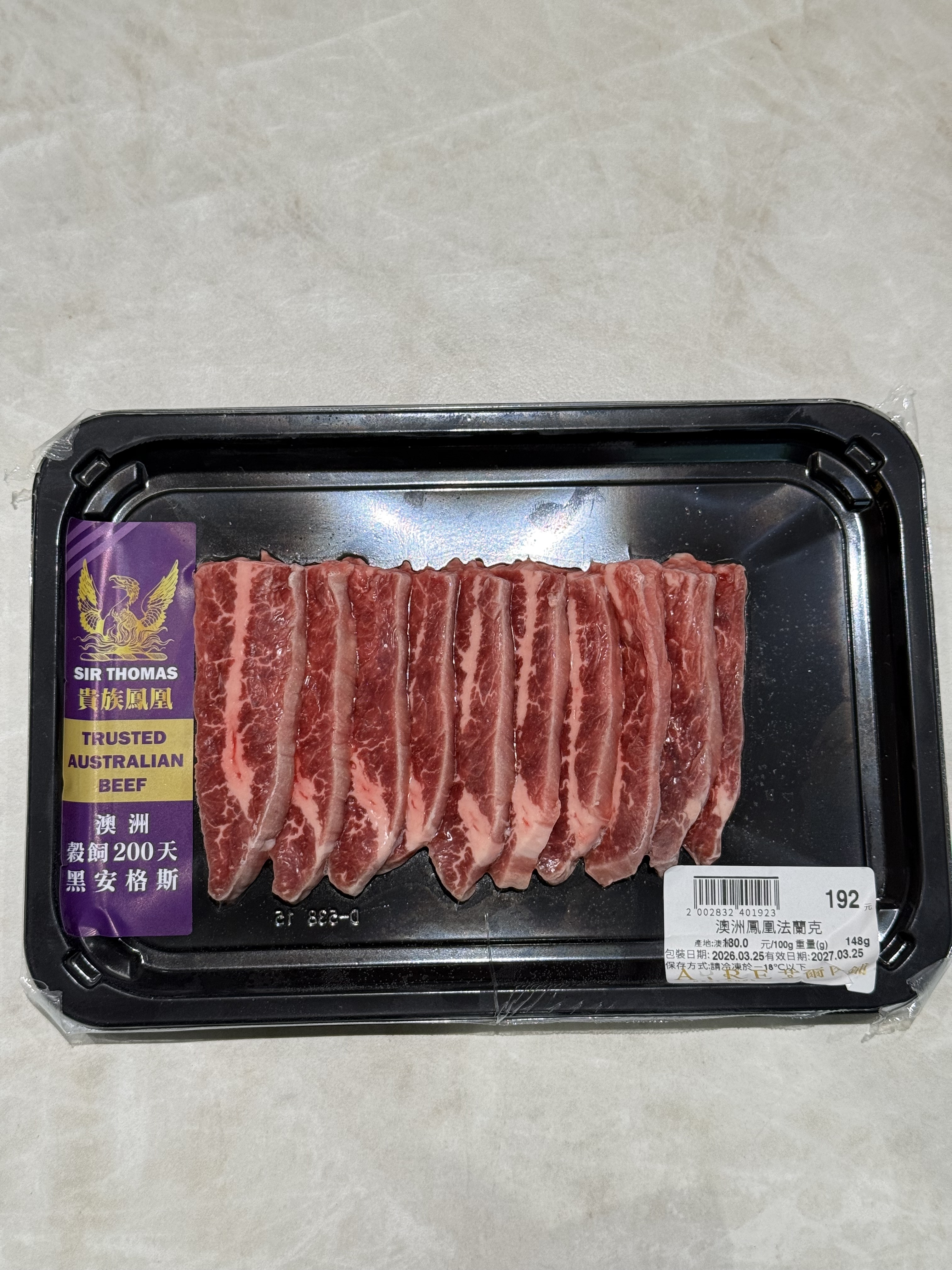 澳洲鳳凰法蘭克