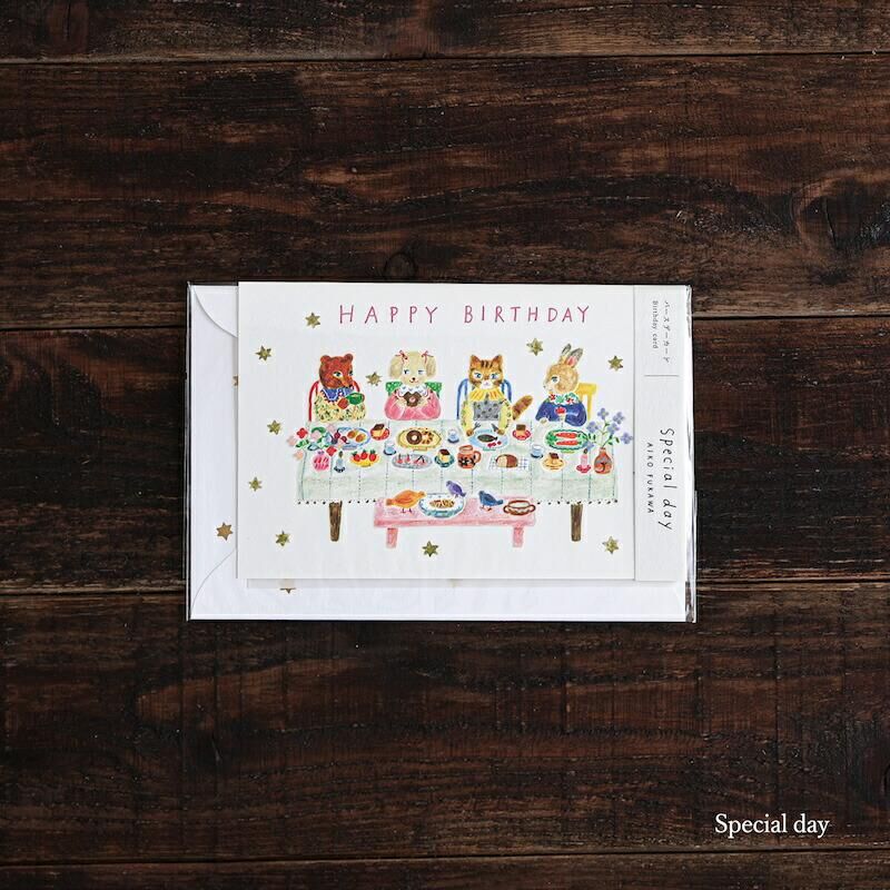Cozyca Products 布川愛子生日卡