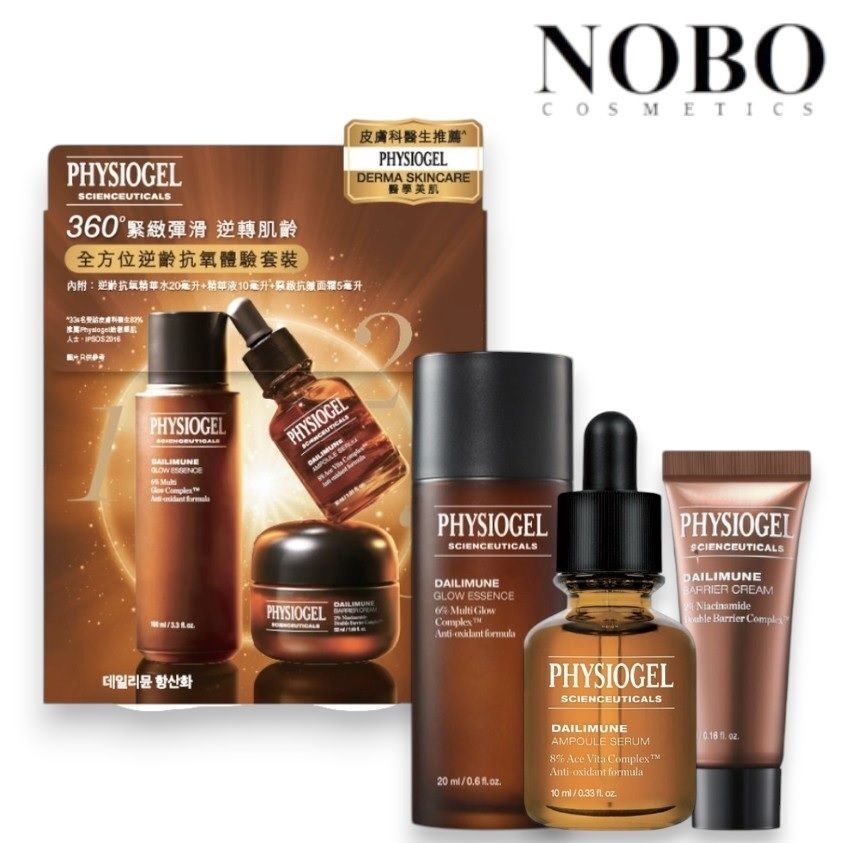 全方位逆齡抗氧體驗套裝[20ml+10ml+5ml] [到期日:2027-05] (平行進口)