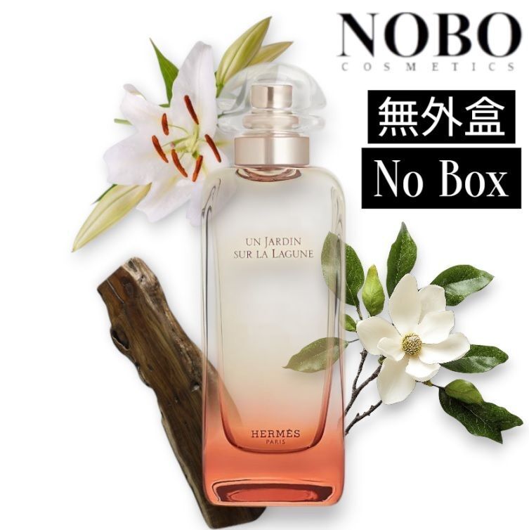愛馬仕 - *無外盒* 湖花園女士淡香水Edt 100ml (平行進口)