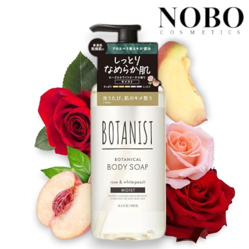 Botanical - 植物性沐浴露滋潤型 [Rose & White Peach] #玫瑰與白桃 490ml (平行進口)