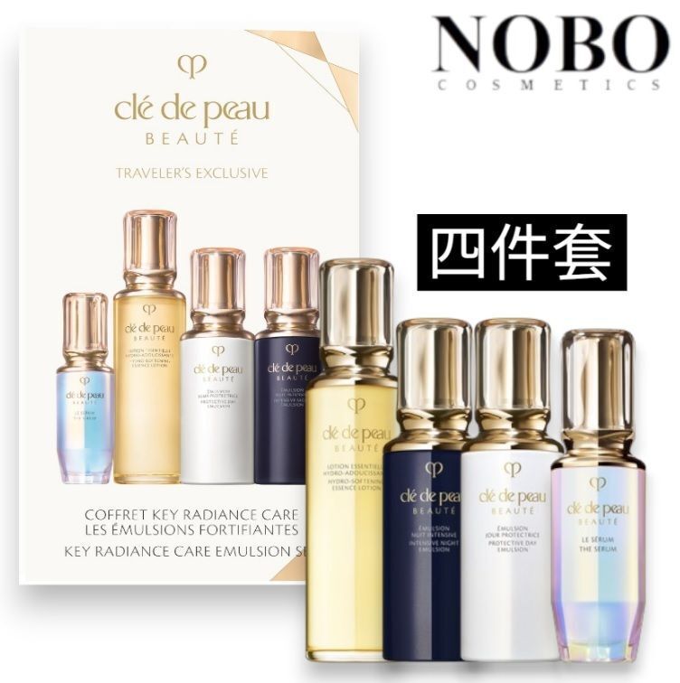 CDP - 鉑鑽源亮細胞系列乳液&精華四件套裝[50ml+170ml+125ml+125ml] (平行進口)