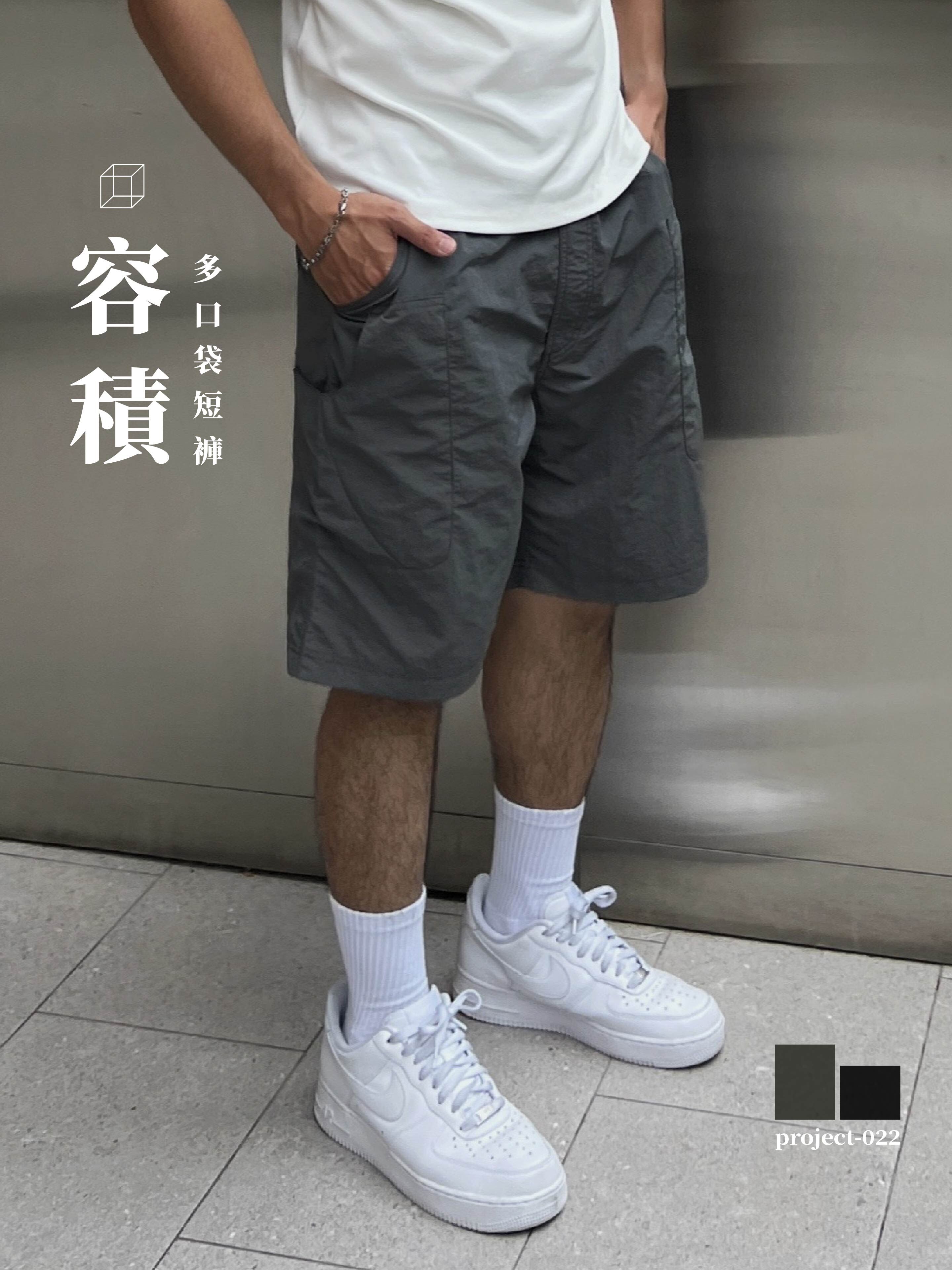 [1atm] 容積-多口袋短褲 project-022 design™ by 1atm