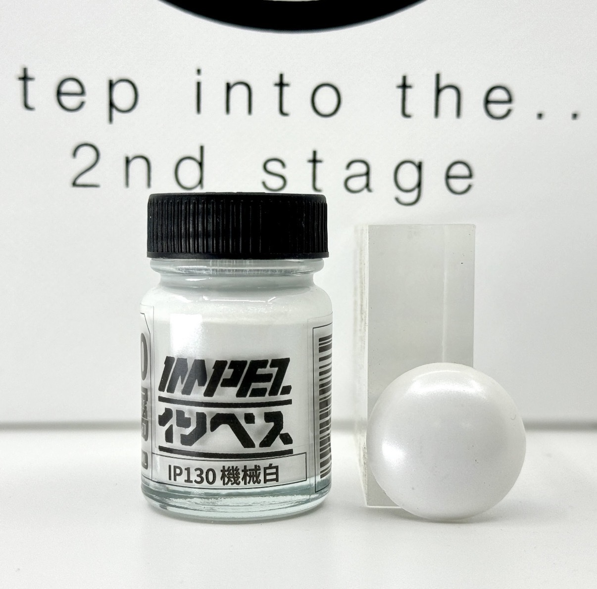 預訂 IMPEZ IP130 機械白（金屬白）