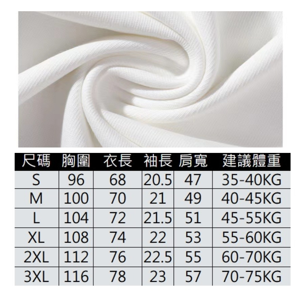 【ASister 小姊姊】AS2342#女裝｜純棉上衣☆*花紋小馬*中長版短袖T恤(10色 S-3XL)