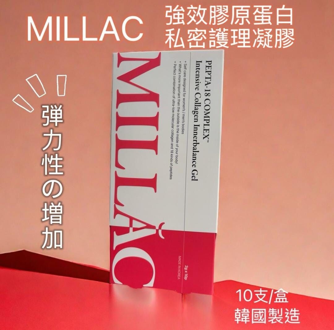 MILLAC韓國私密強效膠原蛋白平衡凝膠