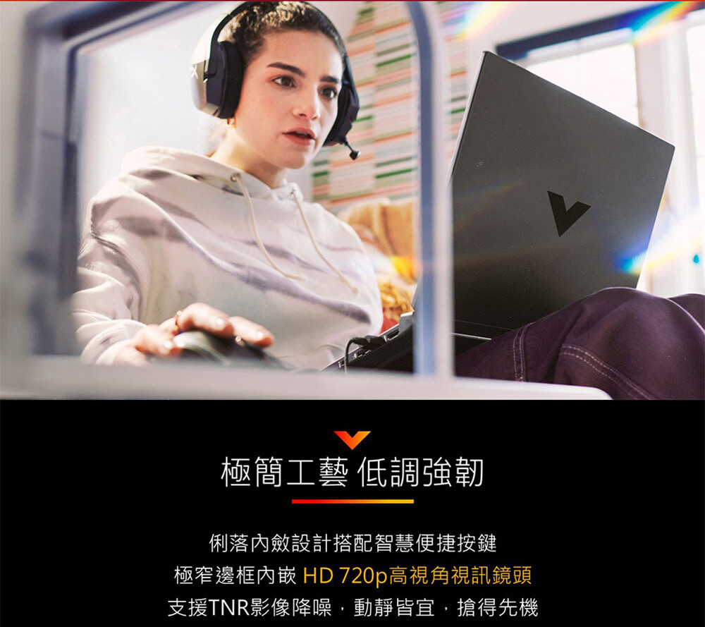 HP Victus Gaming 15-fa2186TX視訊鏡頭