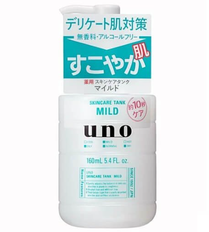 【直播】日本 資生堂 SHISEIDO LX032610 UNO三合一男士 (防敏感型) 調理乳液 160ml