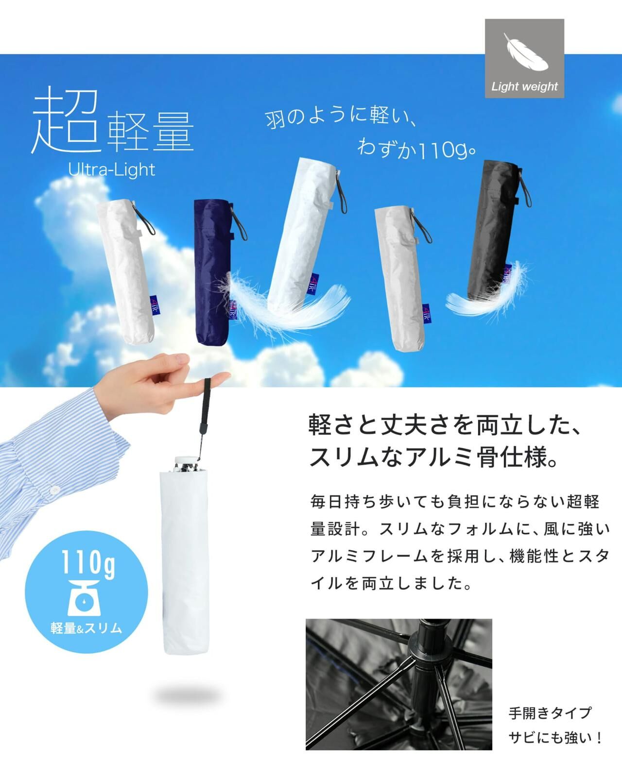 S21185 日本🇯🇵直送✈️ NAKATANI Air 超輕量防UV縮骨遮2把超值裝