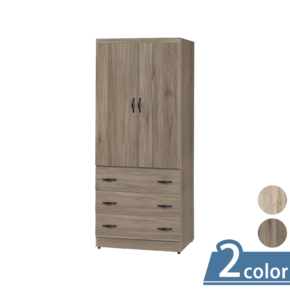 柏蒂家居-貝克2.7尺工業風二門三抽衣櫃/衣櫥(兩色可選)