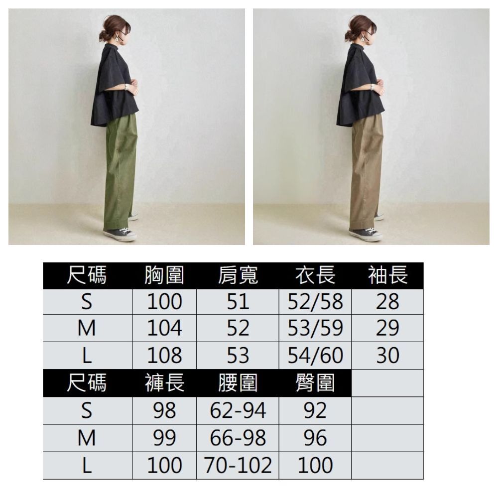 【ASister 小姊姊】AS1675#套裝☆日韓工裝風*半高領黑色短袖上衣+直筒長褲(4色 S-L)