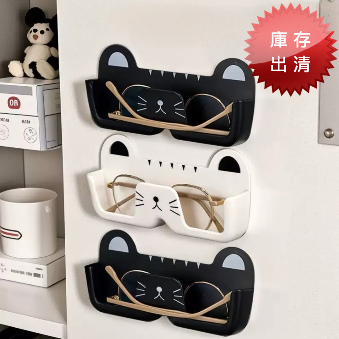壁掛式眼鏡收納架2件組(出清款)