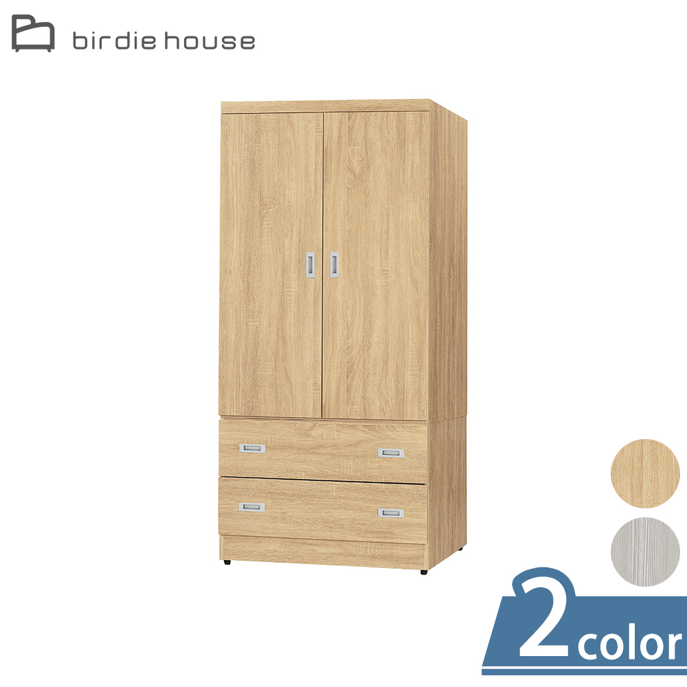 柏蒂家居-維拉斯2.7尺二門二抽衣櫃/衣櫥(兩色可選)