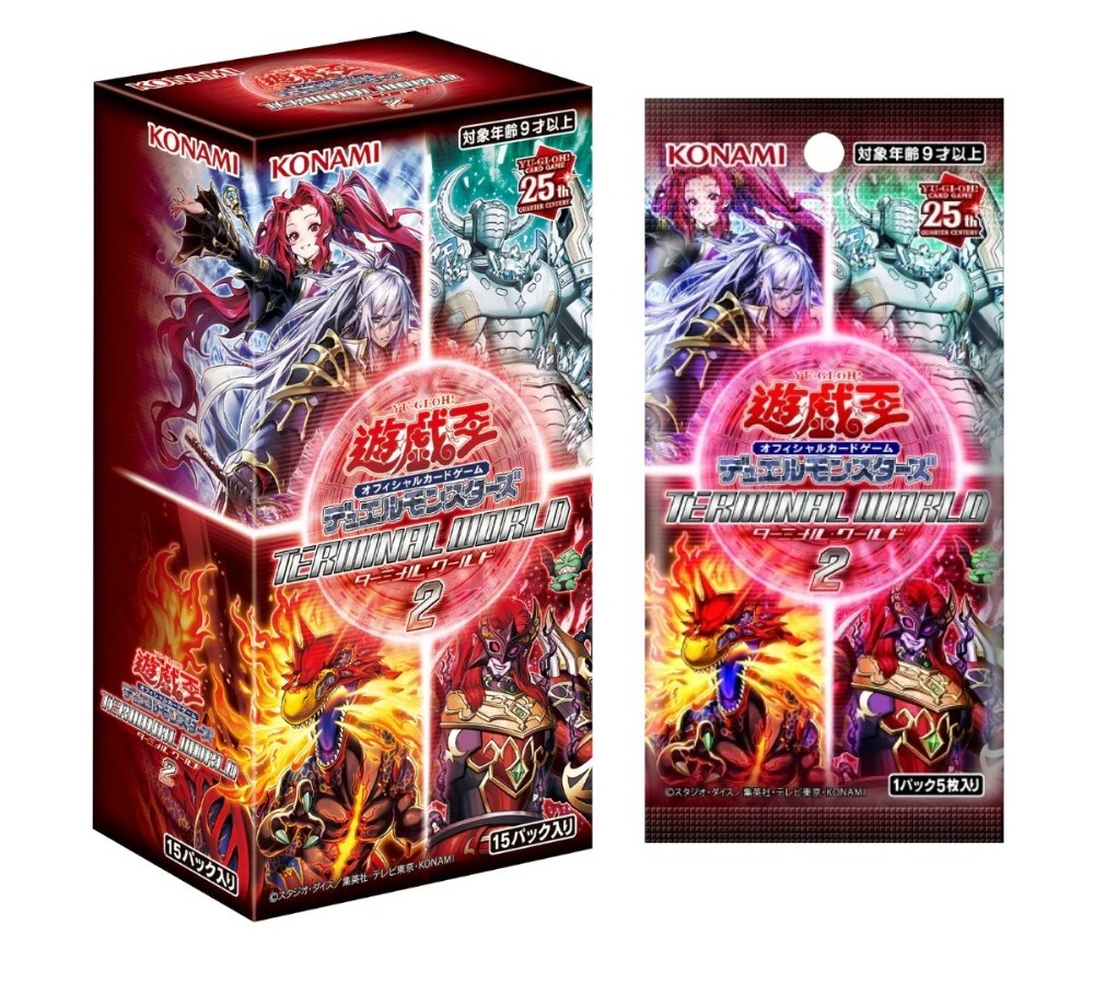 Yu-Gi-Oh! OCG 【TERMINAL WORLD 2】