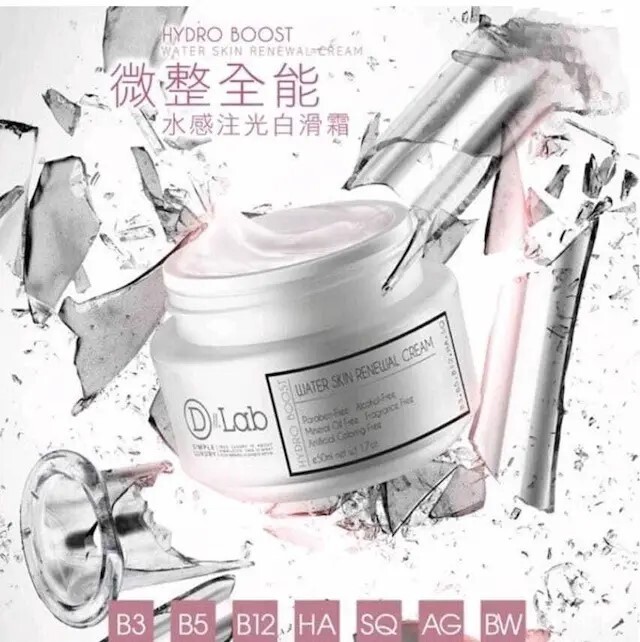 微整全能水感注光白滑霜 e50ml