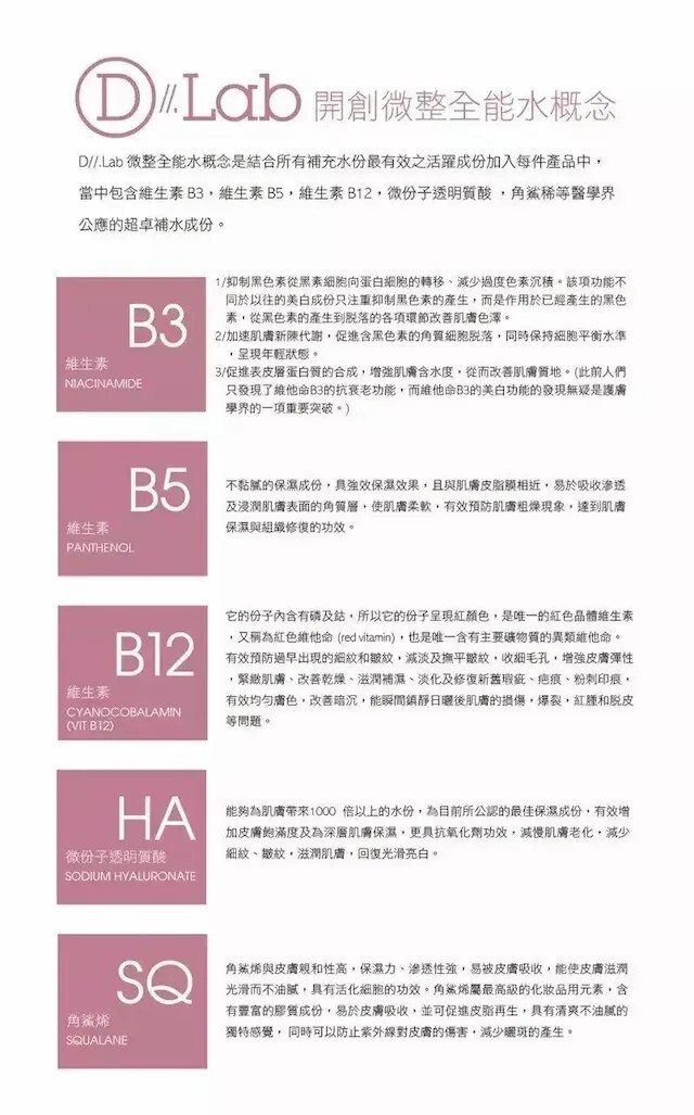 微整全能水感注光白滑霜 e50ml