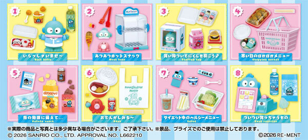 Re-ment 代理版 盒玩 人魚漢頓超市組 全8種 隨機出貨