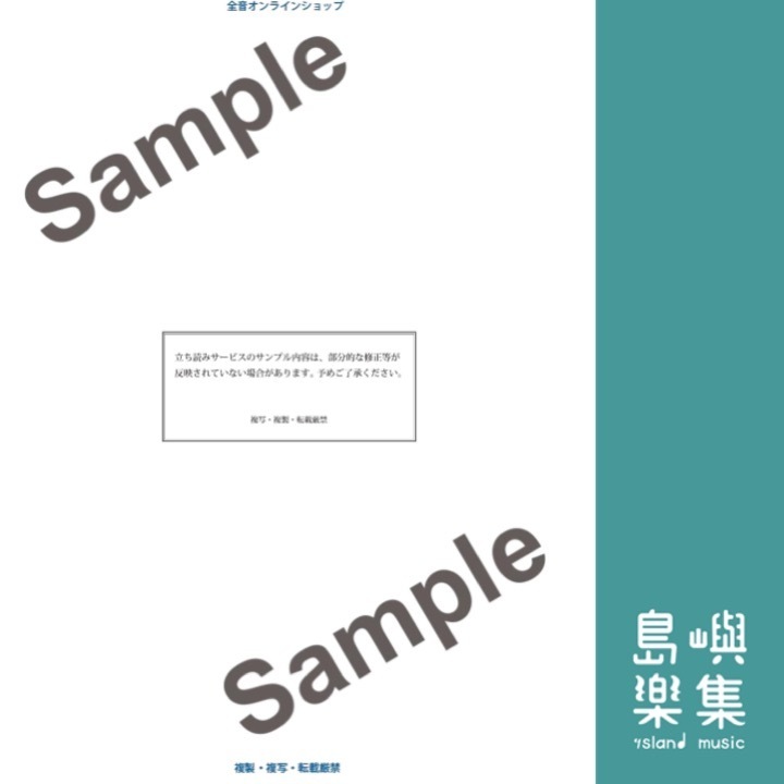 バッハ：平均律クラヴィーア曲集（1）〔標準版〕