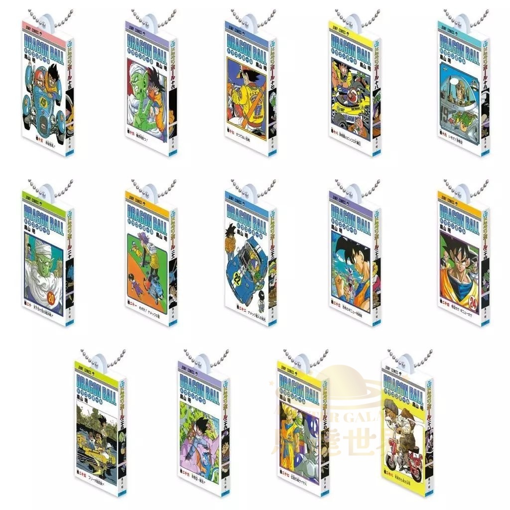 BANDAI 扭蛋-七龍珠漫畫掛件系列02（全套14款）
