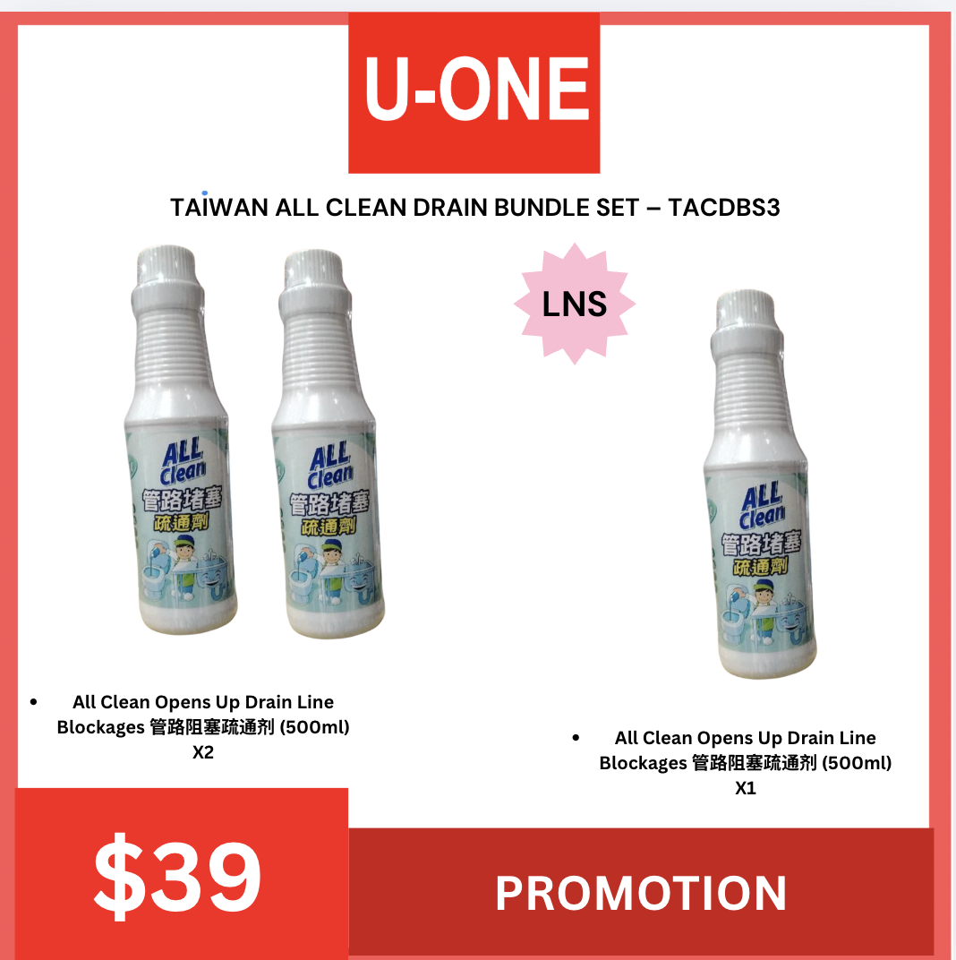 TAIWAN ALL CLEAN DRAIN BUNDLE SET – TACDBS3