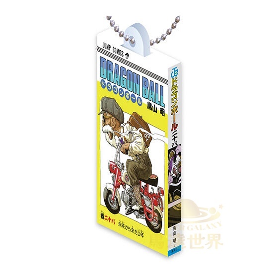 BANDAI 扭蛋-七龍珠漫畫掛件系列02-第28卷