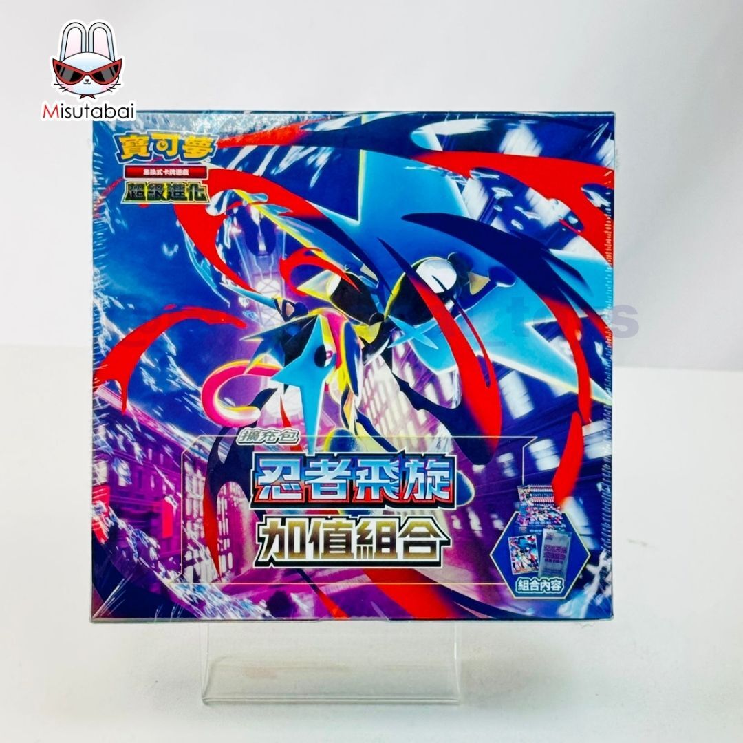 [M4-40P] 寶可夢集換式卡牌遊戲 忍者飛旋 (繁體中文版) 加值組合